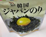もやし＆にんじんのシンプルなナムル作り方4写真