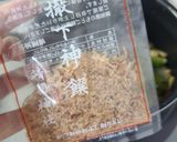 鶏胸肉のゴーヤチャンプルっぽいの作り方8写真