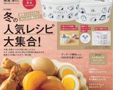 白菜と豚肉のうま煮作り方5写真