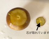 【キウイの飾り切り】キウイローズ🥝✨作り方2写真