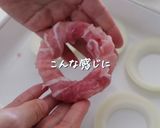 田楽味噌の豚巻きオニオンリング　作り方2写真