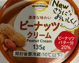 レンジで作る棒棒鶏と絶品2種のタレ！作り方6写真