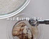 プチプチもちもち食感の☆ゼンライスおこわ作り方1写真