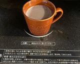 あずきと甘酒のおしるこ作り方1写真