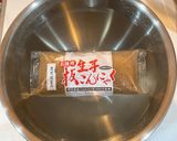 レンジでこんにゃくチップス作り方1写真