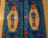 夏にさっぱり_納豆ひやむぎ作り方1写真