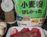 カラダ想いの減塩ビストロ無水ハヤシ作り方4写真