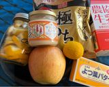りんご🍎ケーキ作り方1写真