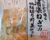 超簡単☆冷しゃぶ☆手抜き作り方2写真