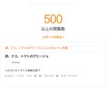 卵、ナス、トマトのアヒージョ作り方5写真