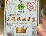 簡単　台湾　葱油そば作り方1写真