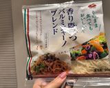 パーティにもぴったり★エビグラタン作り方8写真