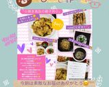 ☆焼き鳥缶の親子丼☆作り方18写真