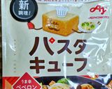★フライパンひとつで＊ペペロンチーノ＊♪作り方1写真