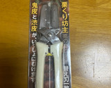 栗の渋皮煮作り方1写真