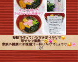 ♡母の味♪かぼちゃのお味噌汁♡15分完成作り方17写真