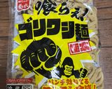 背徳感たっぷり♪二郎風スープ!作り方8写真
