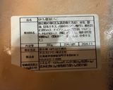 【男料理】子供と食べる簡単ワンパンたらこパスタ!作り方4写真