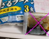 市販「ざるラーメン」の「タレ」を改変して!作り方2写真