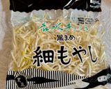 節約爆弾！えびチャーハンのちくわナムル！作り方3写真