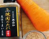 焼肉の生だれでキャロットリボンサラダ作り方2写真