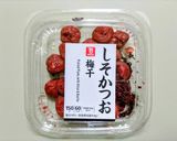簡単昼食！胡瓜レタス梅冷しゃぶ豚丼サラダ作り方8写真
