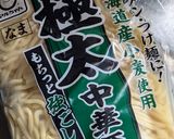簡単★昼食！醤油キムチラーメン作り方4写真