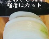カニとホタテのクリーミーグラタンコロッケ作り方1写真