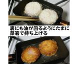 お弁当に重宝!ポークソーセージのハムカツ作り方4写真