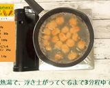 カラフルニョッキ作り方11写真
