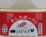 作りおき☆ランチョンミートで☆ゴーヤチャンプル作り方6写真