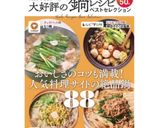 《簡単》かぶの浅漬け作り方14写真