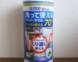 バレリーナの夜食作り方5写真