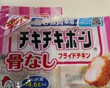 市販品で簡単!バターロールのチキンフィレサンド作り方1写真