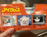 重曹で柔らかサラダチキン（湯せん）覚書作り方1写真