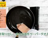 にんじんのチキンカレー作り方7写真
