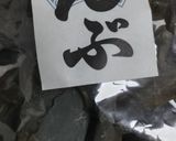 冷蔵庫で一晩♪和風出汁＊昆布の冷凍保存作り方1写真