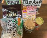 豆乳で作るヴィーガンチョコブラウニー作り方1写真