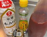 ワンパンで揚げないヤンニョムチキン作り方2写真
