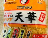 【あくまでおにぎりHP1MP32】作り方1写真