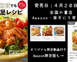 ☆絶品おつまみ☆ 砂肝の濃厚ガーリックバター炒め作り方19写真
