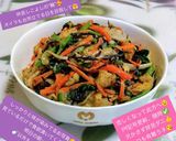 うちの味♤ひじきほうれん草ごまドレサラダ作り方55写真