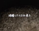 七夕寒天ゼリー作り方1写真