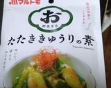たたききゅうりとモロヘイヤ和え作り方5写真