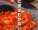 鶏もも肉となすのとろとろチーズトマト煮作り方2写真