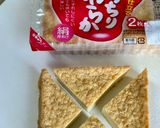 厚揚げと人参のおかか煮♪作り方1写真