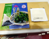赤エビの頭で出汁を取った味噌汁作り方4写真