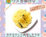 ☆我が家のチヂミ☆作り方8写真