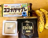 チョコなしお砂糖なしチョコビスケットサンド♪作り方1写真