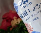 夏はニラトマ手間なしナムル作り方3写真